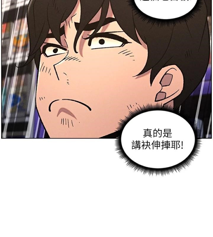 兄妹的秘密授课