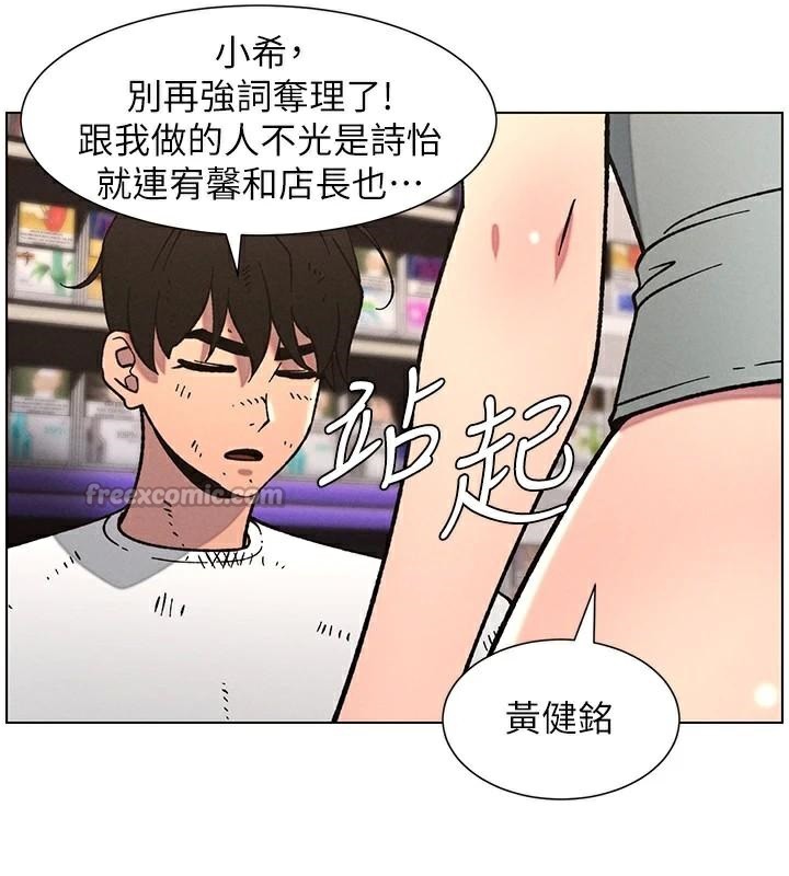 兄妹的秘密授课