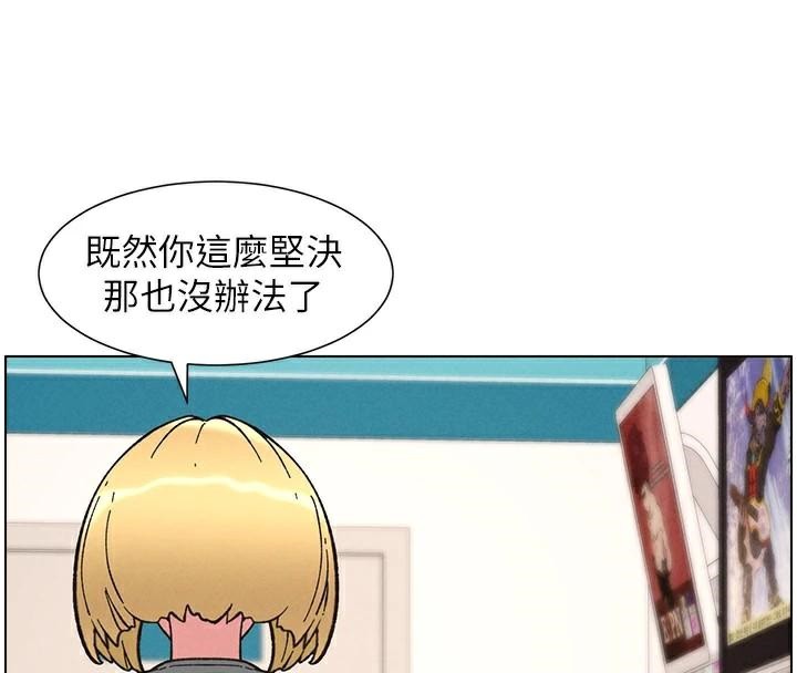 兄妹的秘密授课