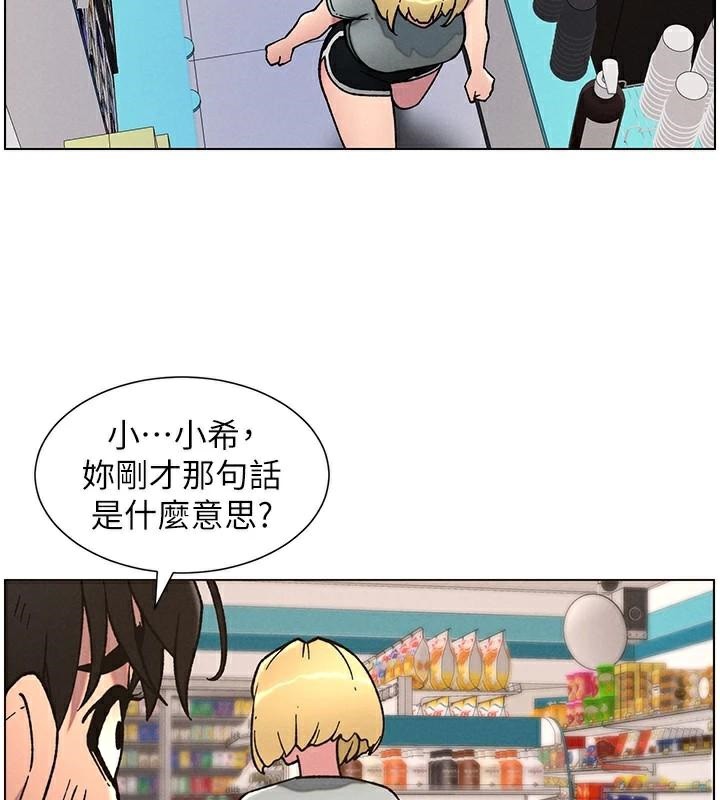 兄妹的秘密授课