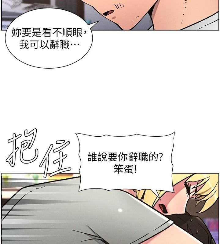 兄妹的秘密授课