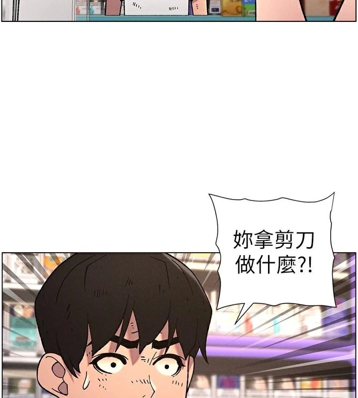 兄妹的秘密授课