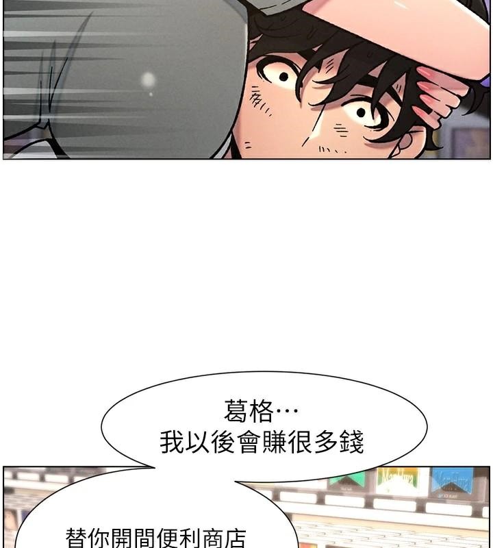 兄妹的秘密授课
