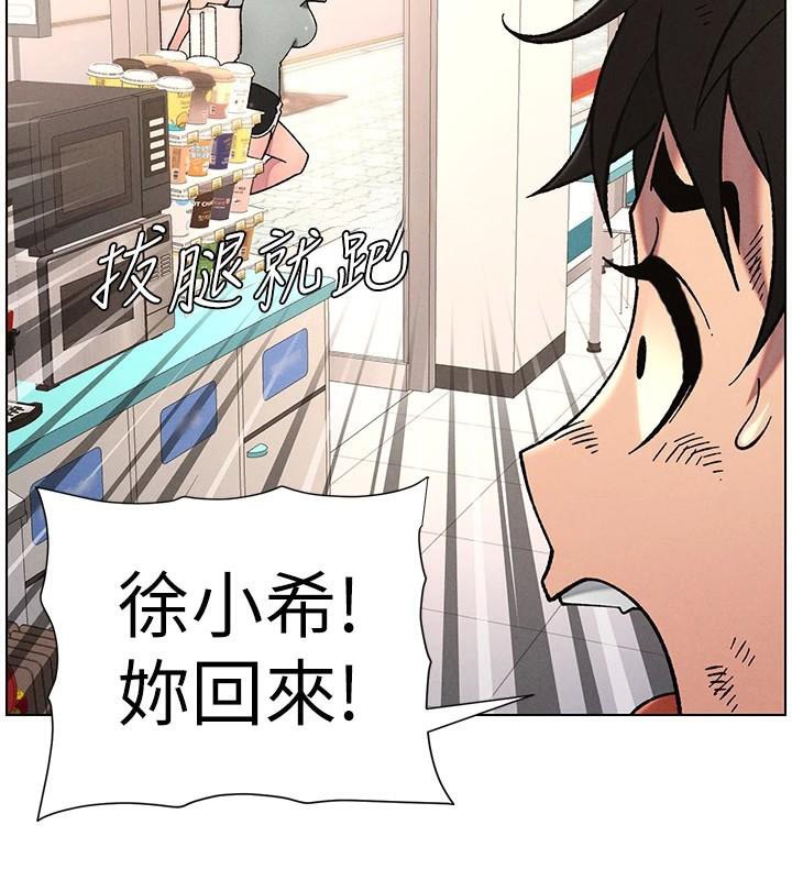 兄妹的秘密授课