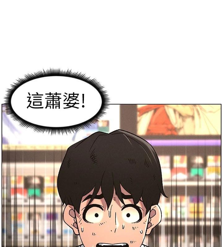 兄妹的秘密授课
