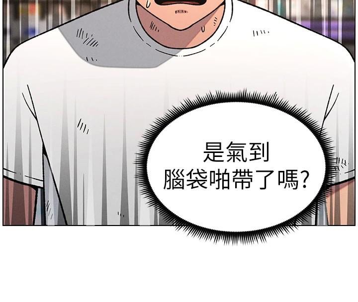 兄妹的秘密授课
