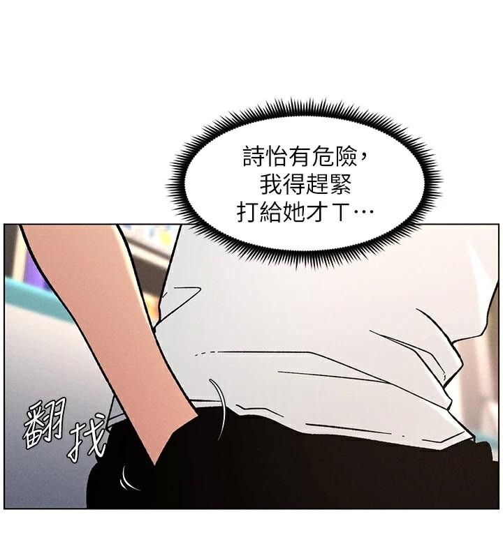 兄妹的秘密授课