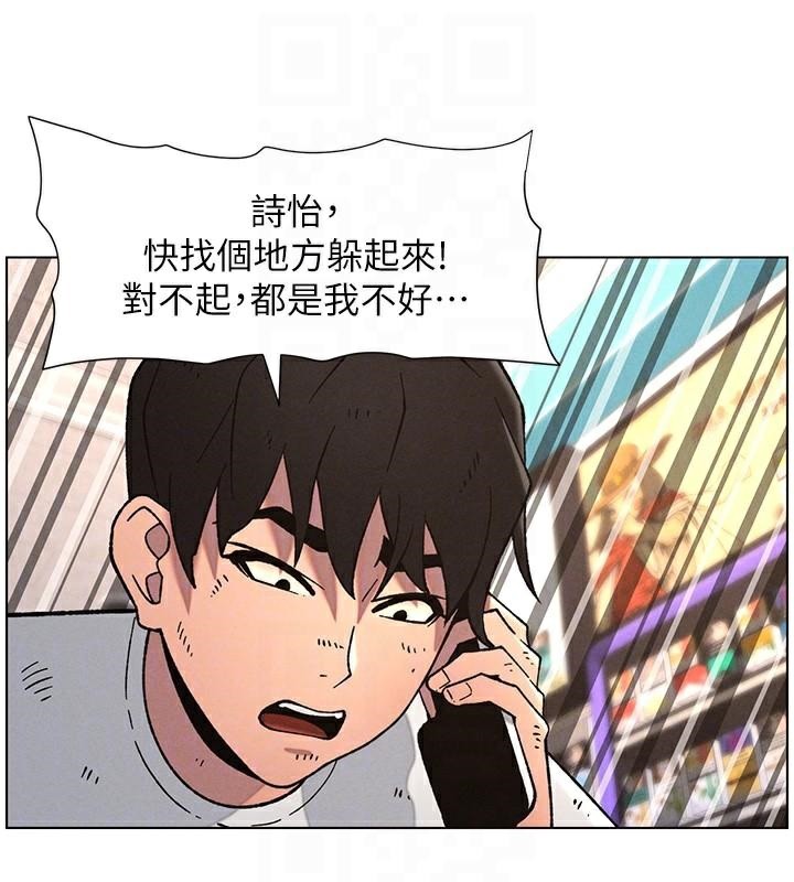 兄妹的秘密授课