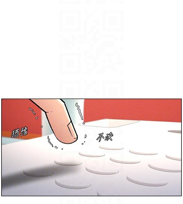 兄妹的秘密授课