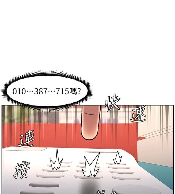 兄妹的秘密授课