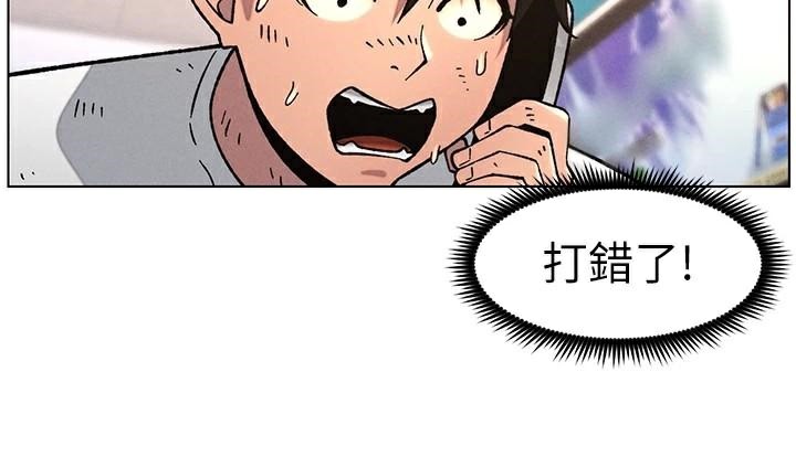 兄妹的秘密授课