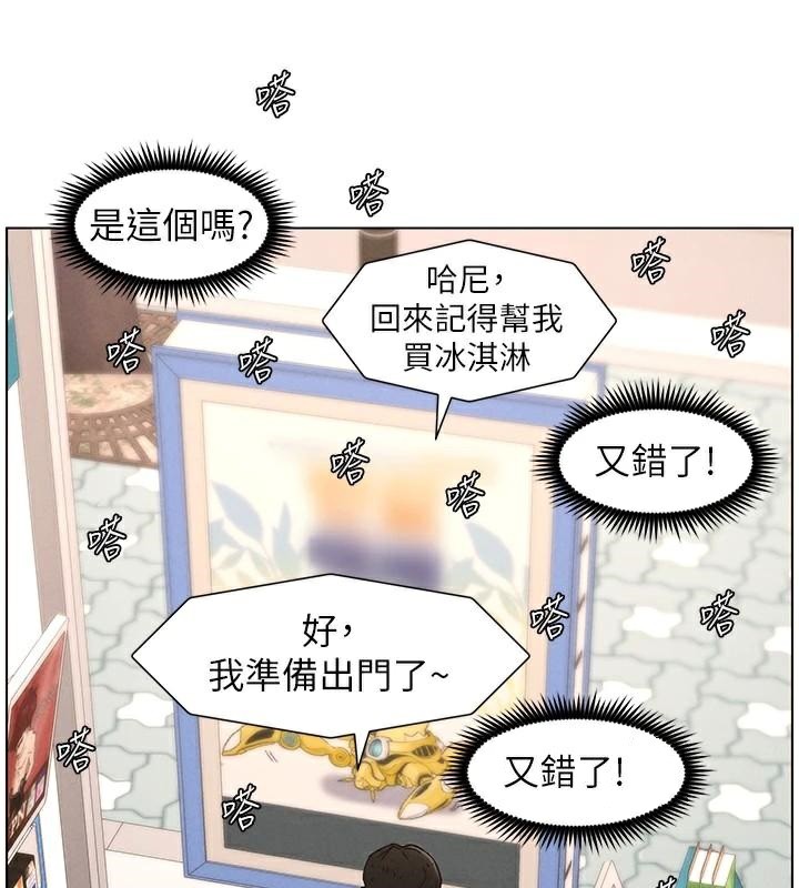 兄妹的秘密授课