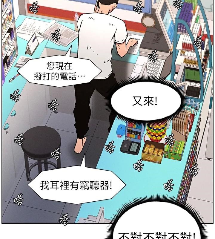 兄妹的秘密授课