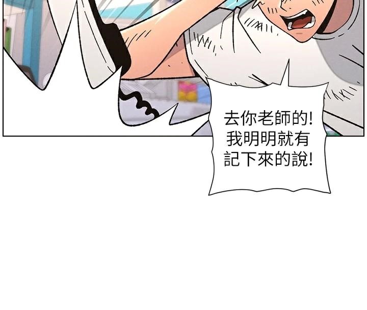 兄妹的秘密授课