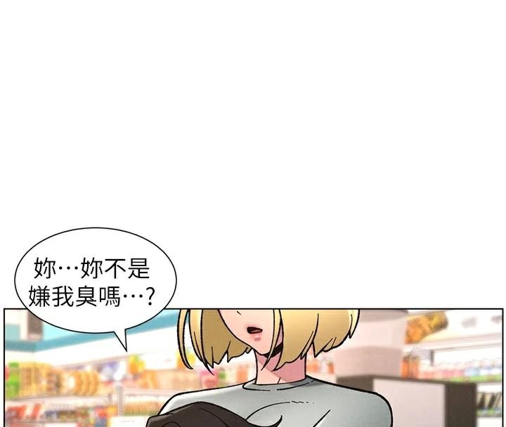 兄妹的秘密授课