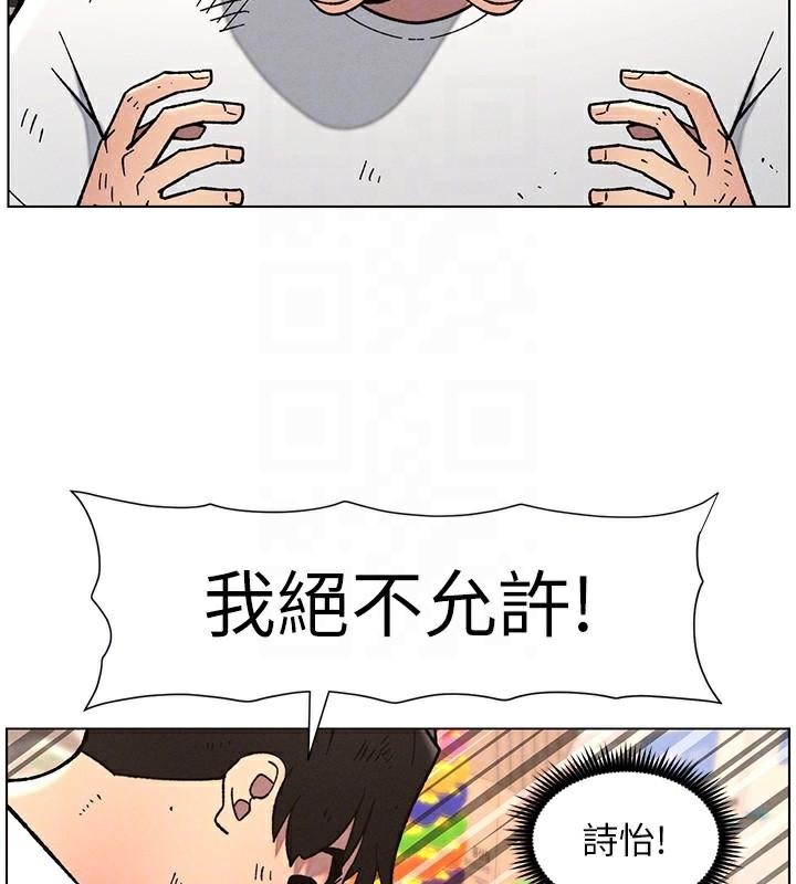 兄妹的秘密授课