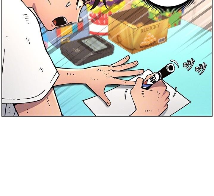 兄妹的秘密授课