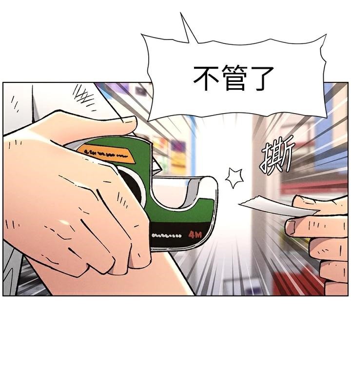 兄妹的秘密授课