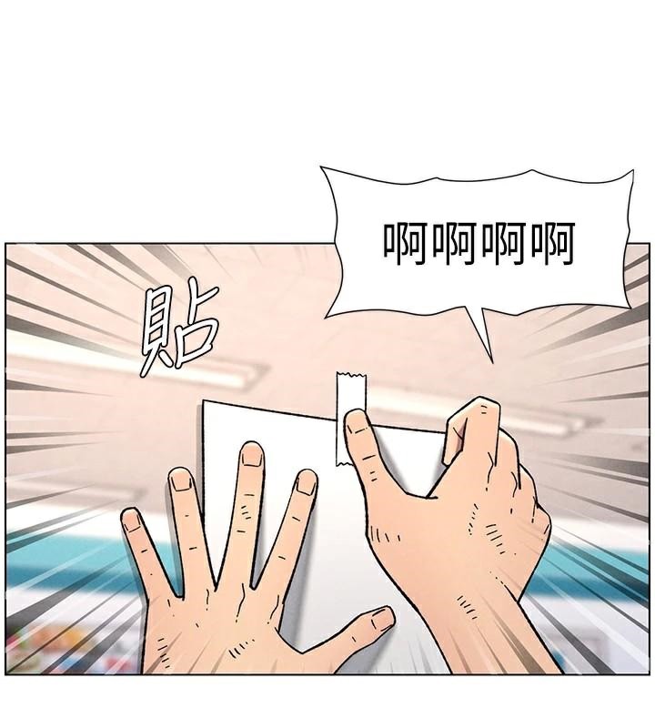 兄妹的秘密授课