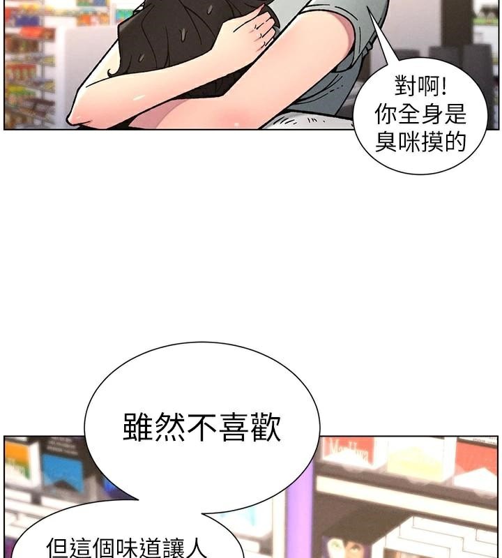 兄妹的秘密授课
