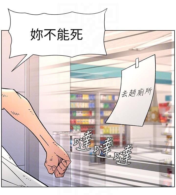 兄妹的秘密授课