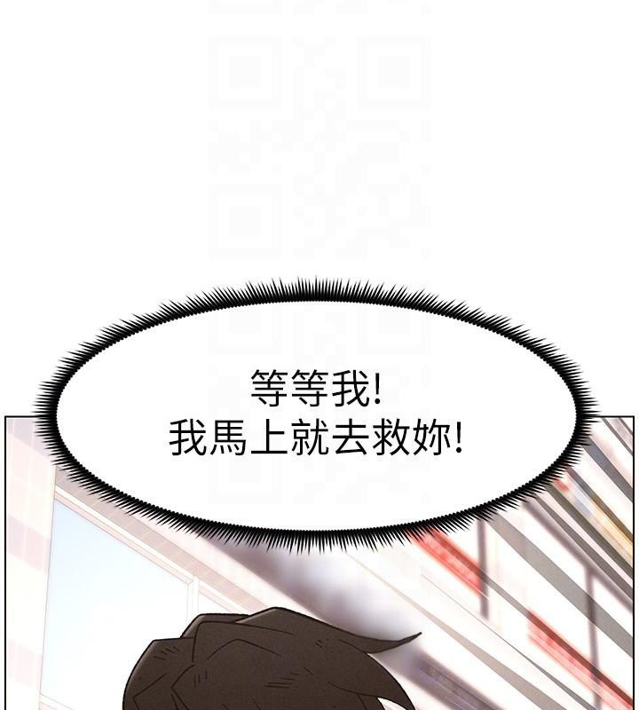 兄妹的秘密授课