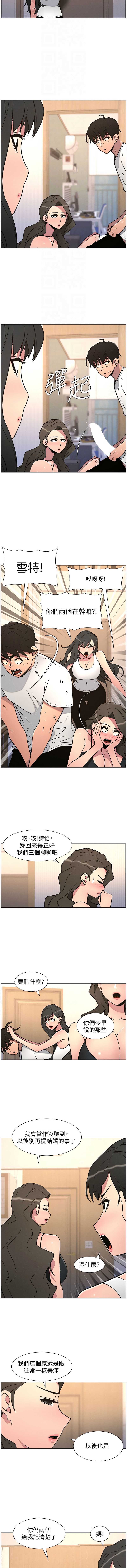 兄妹的秘密授课