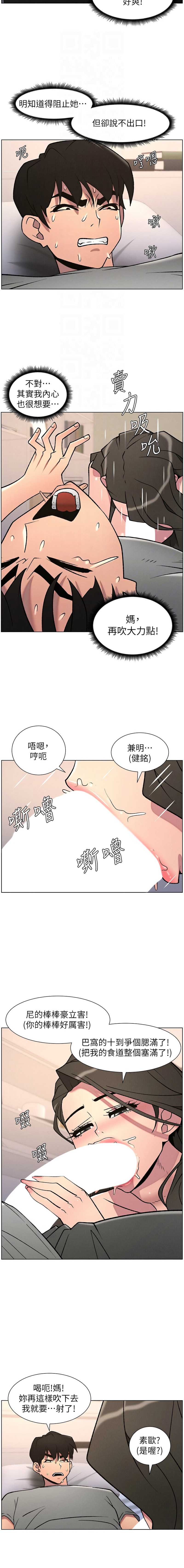 兄妹的秘密授课