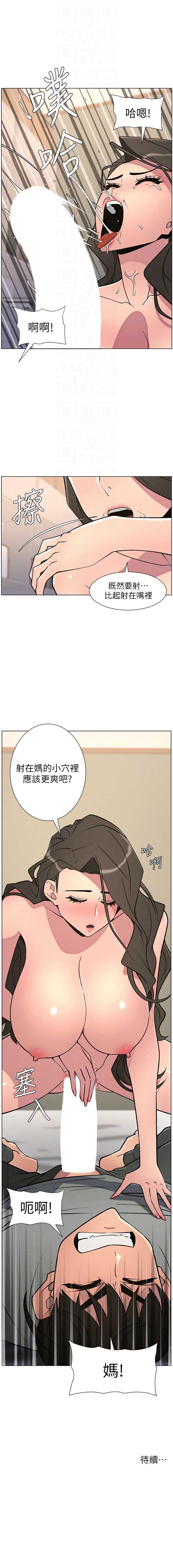 兄妹的秘密授课