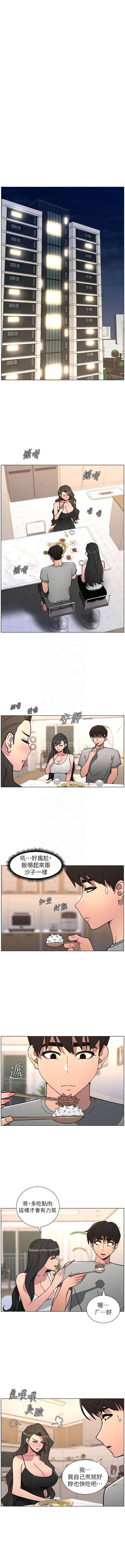 兄妹的秘密授课