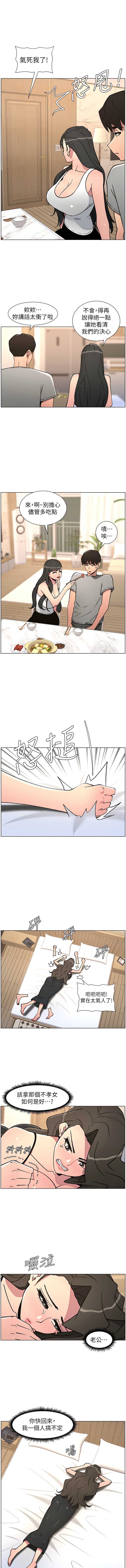 兄妹的秘密授课