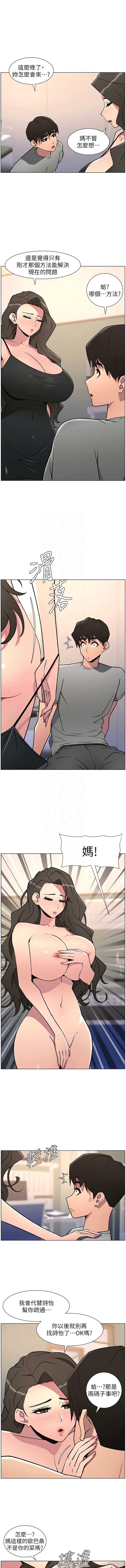 兄妹的秘密授课