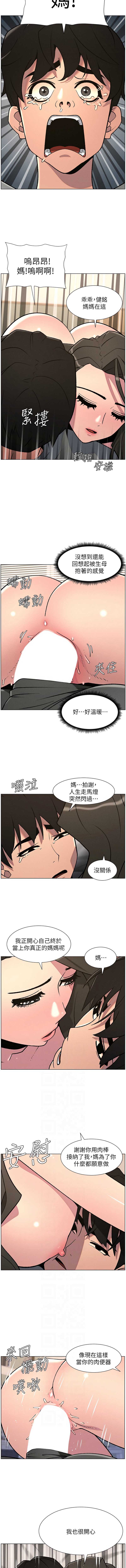 兄妹的秘密授课