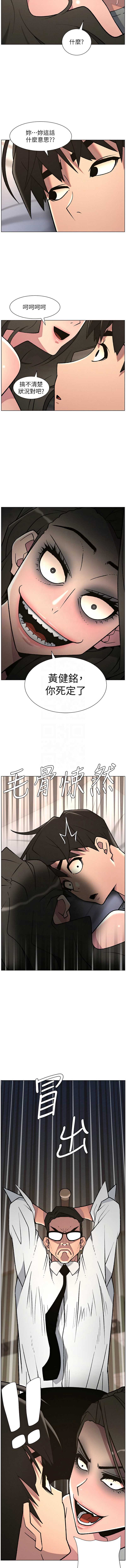 兄妹的秘密授课