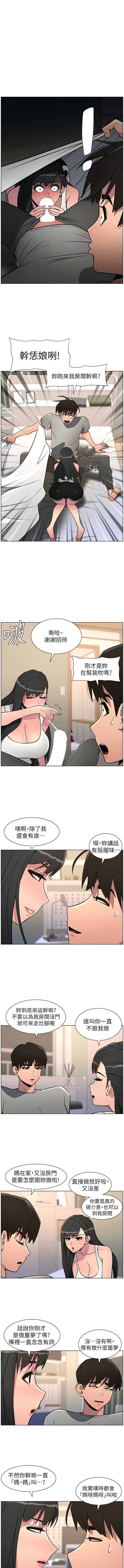 兄妹的秘密授课