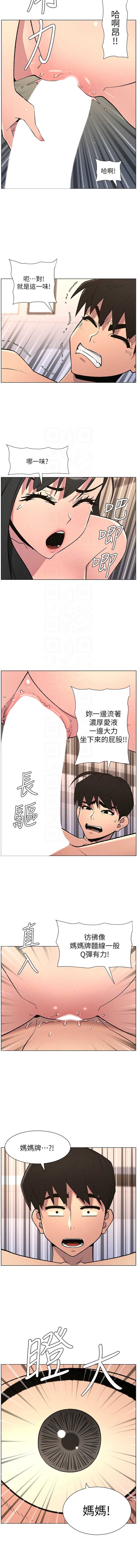 兄妹的秘密授课