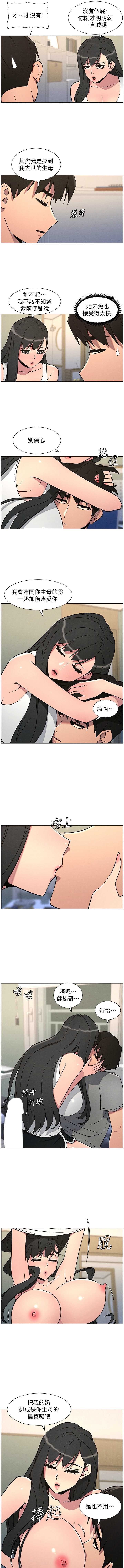 兄妹的秘密授课