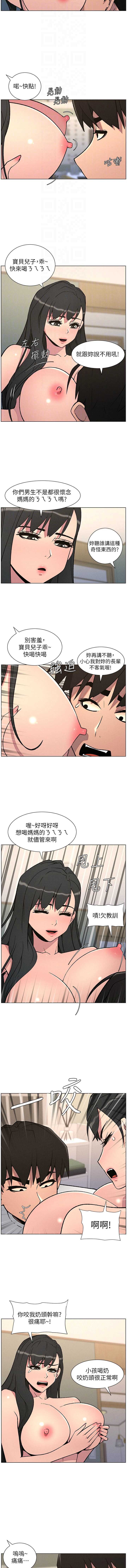 兄妹的秘密授课