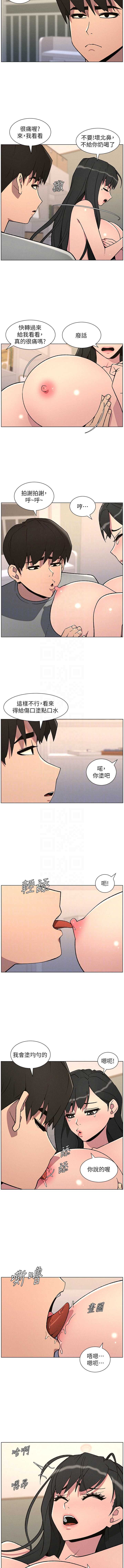 兄妹的秘密授课