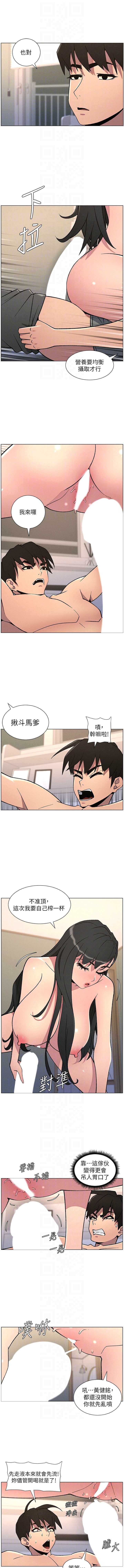 兄妹的秘密授课