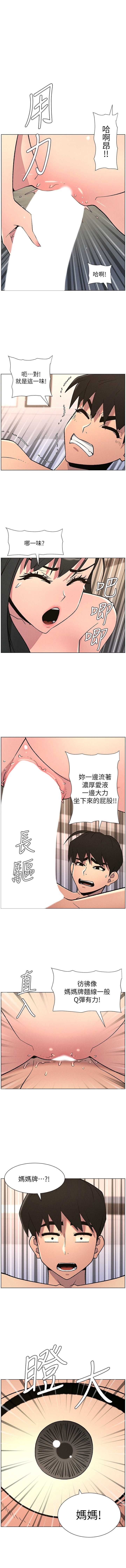 兄妹的秘密授课