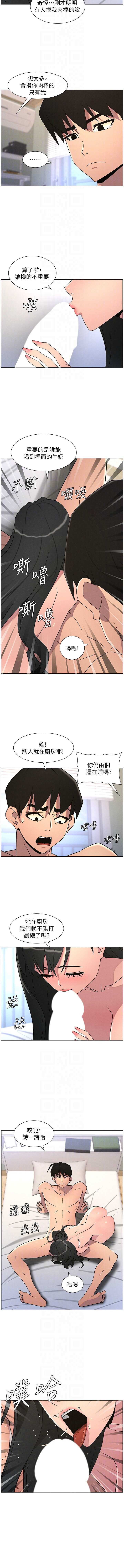 兄妹的秘密授课