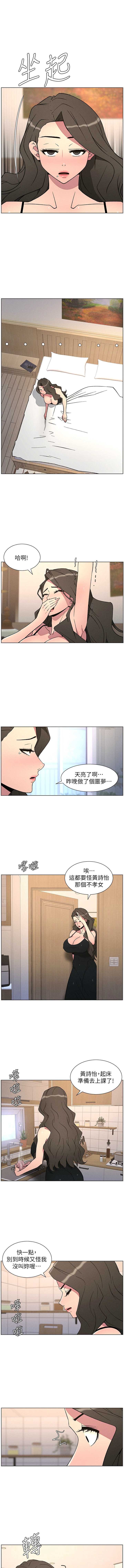 兄妹的秘密授课