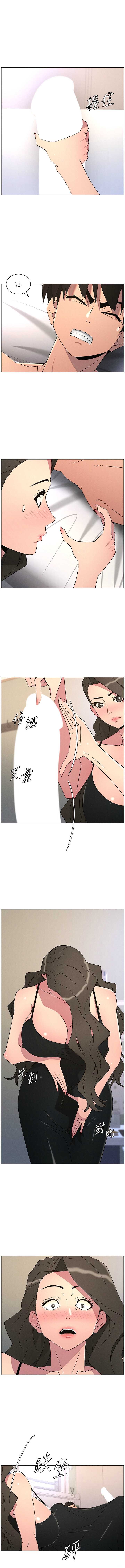 兄妹的秘密授课