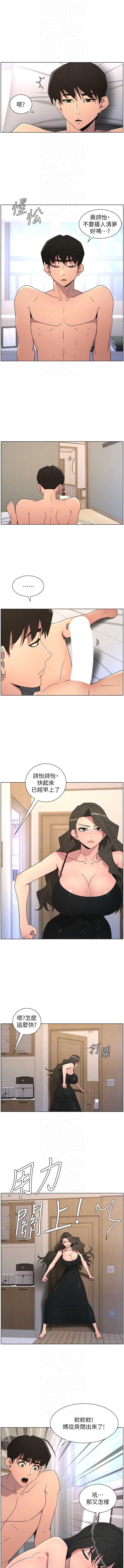 兄妹的秘密授课