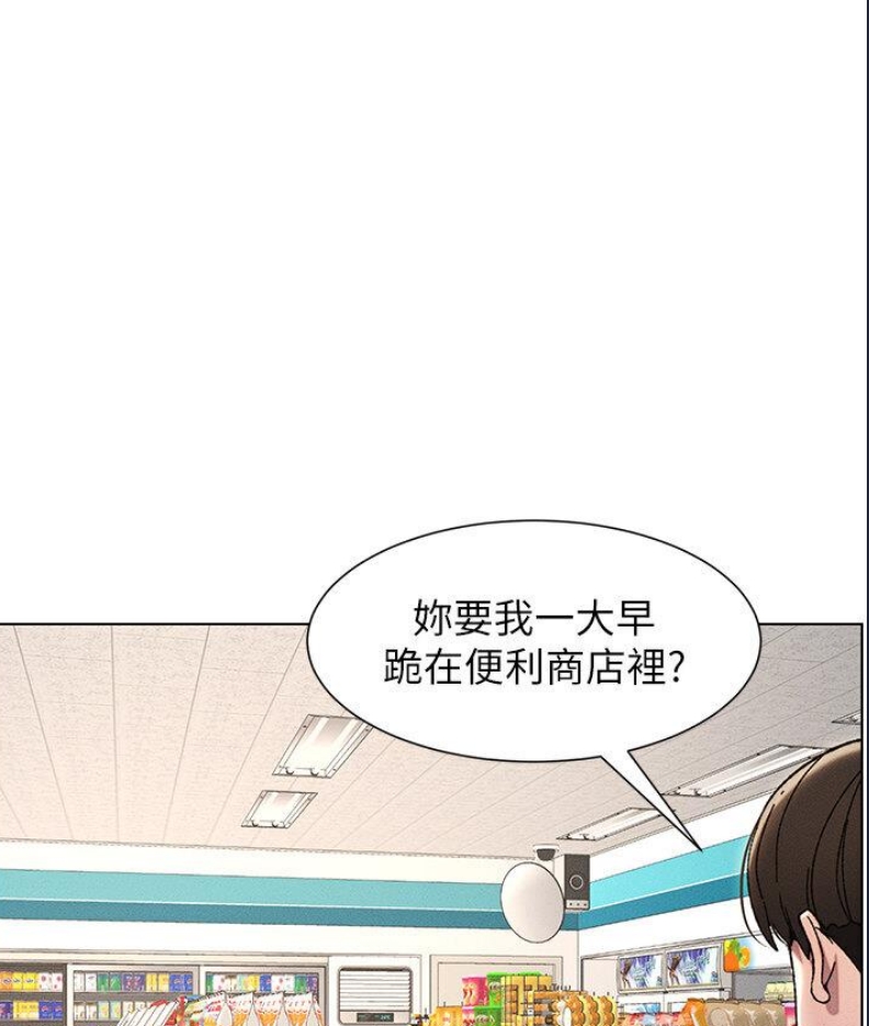 兄妹的秘密授课