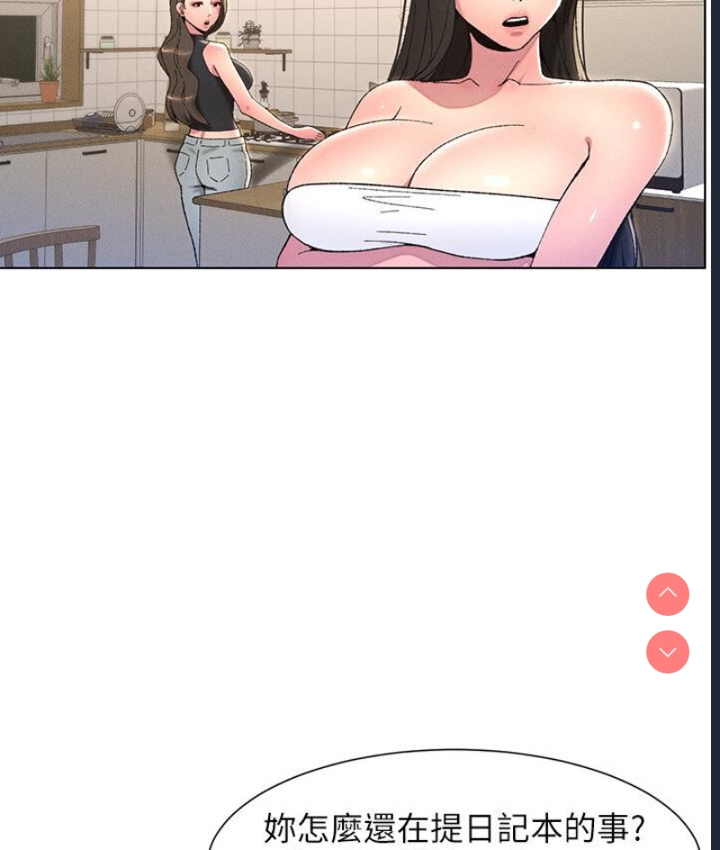 兄妹的秘密授课