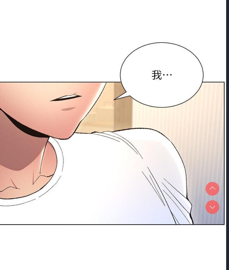 兄妹的秘密授课