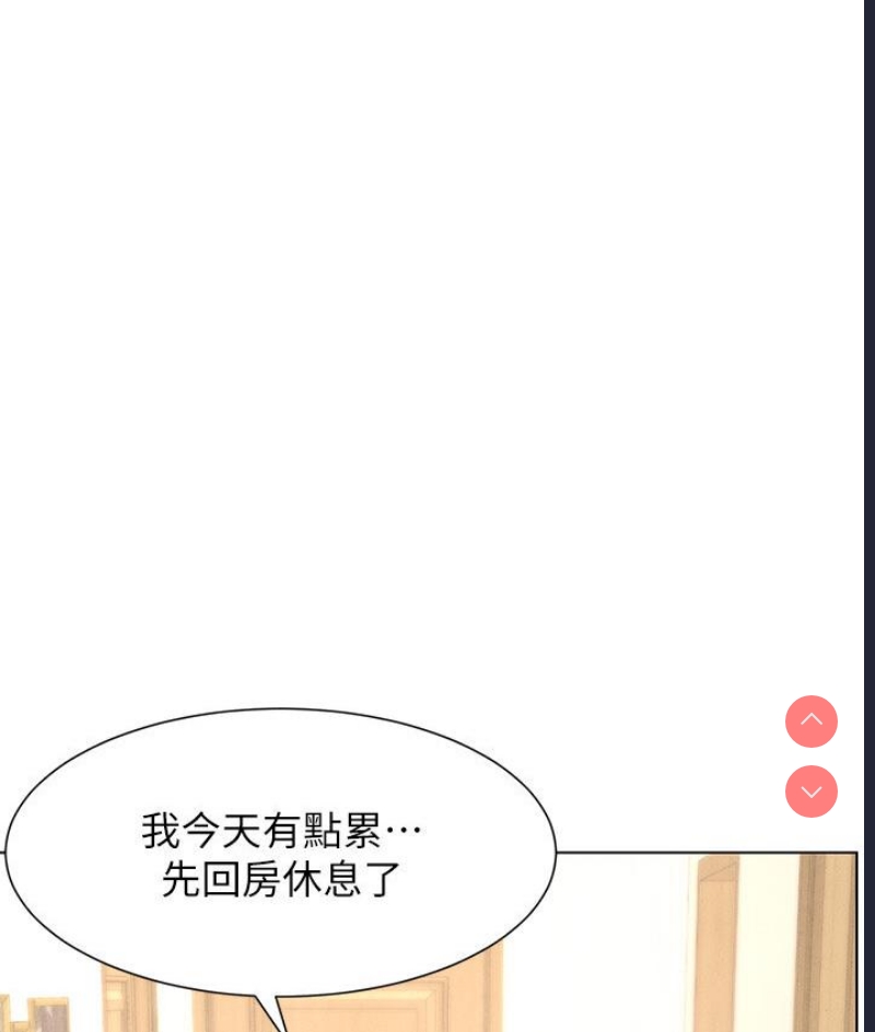 兄妹的秘密授课