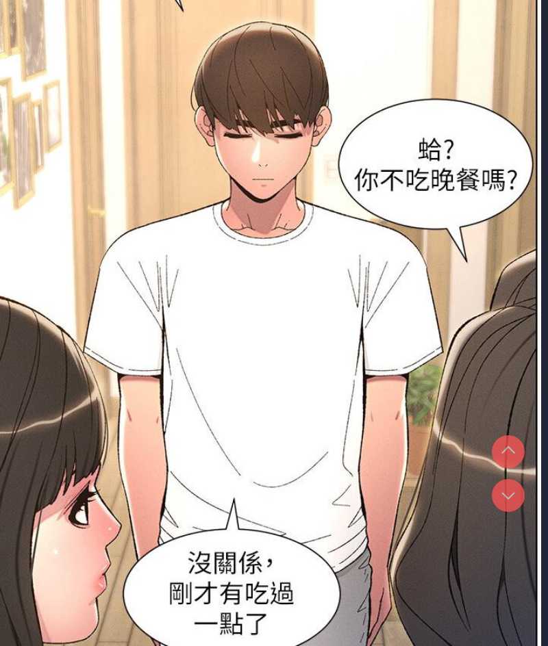 兄妹的秘密授课